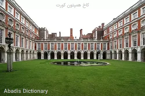 کاخ همپتون کورت
